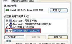 台式XP系统如何连接无线网络？