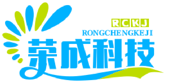 荣成科技