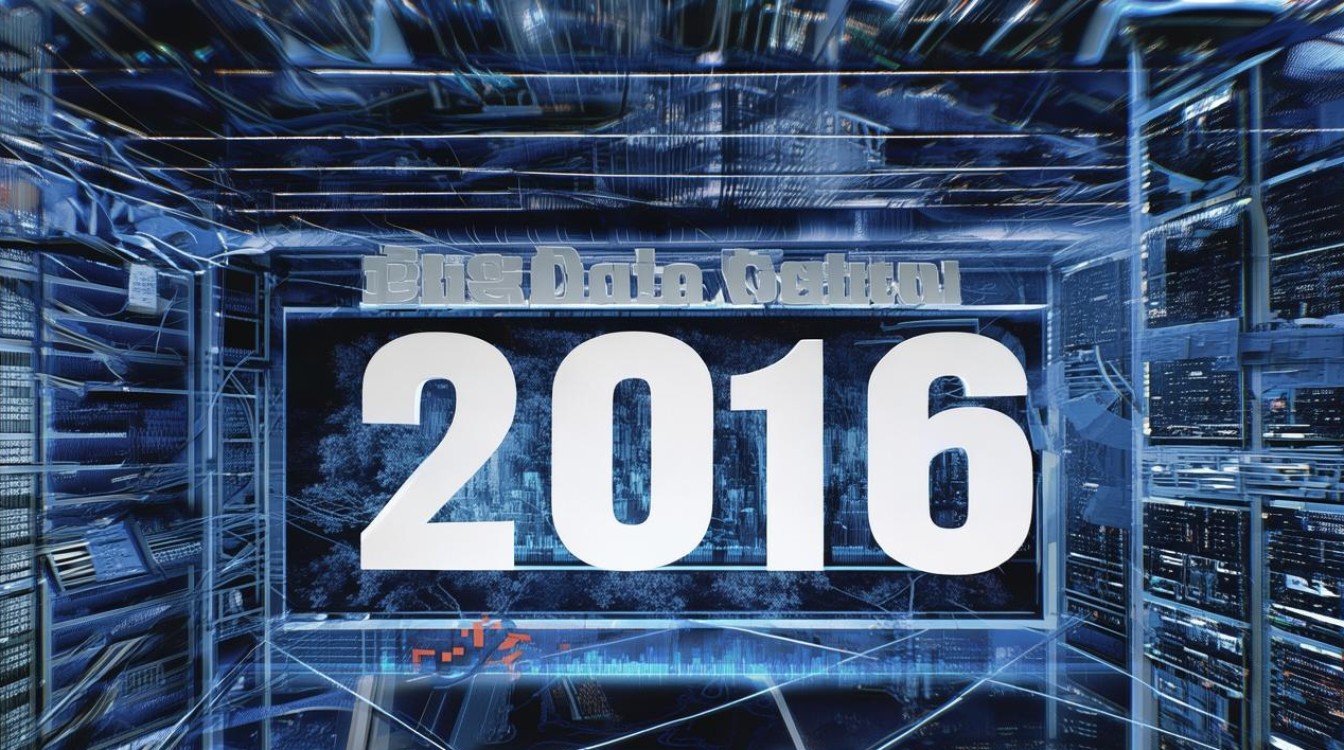 2016大数据行动，技术如何演进并推动行业实践？-图4