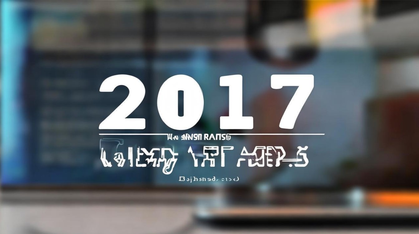 2017年网站设计与建设有哪些流行趋势？-图1