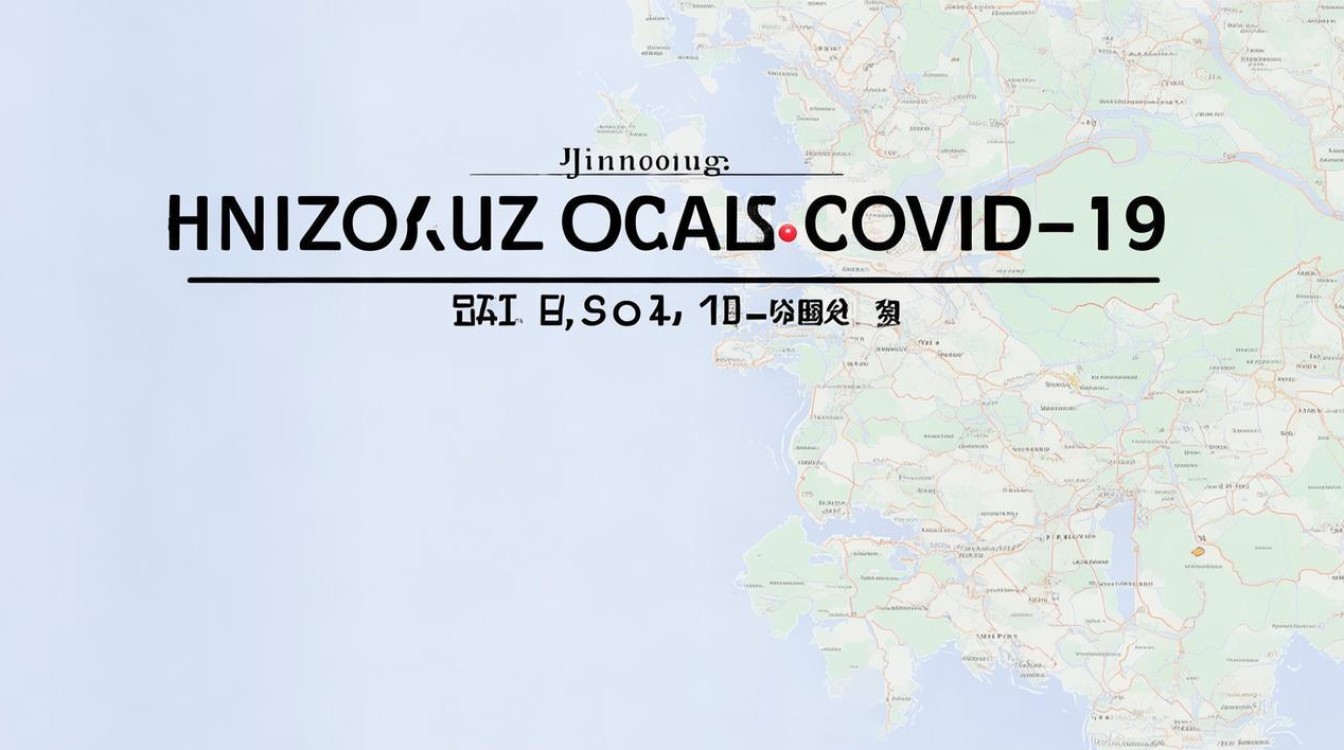 锦州疫情本土新增情况，锦州疫情本土新增情况最新消息-图3