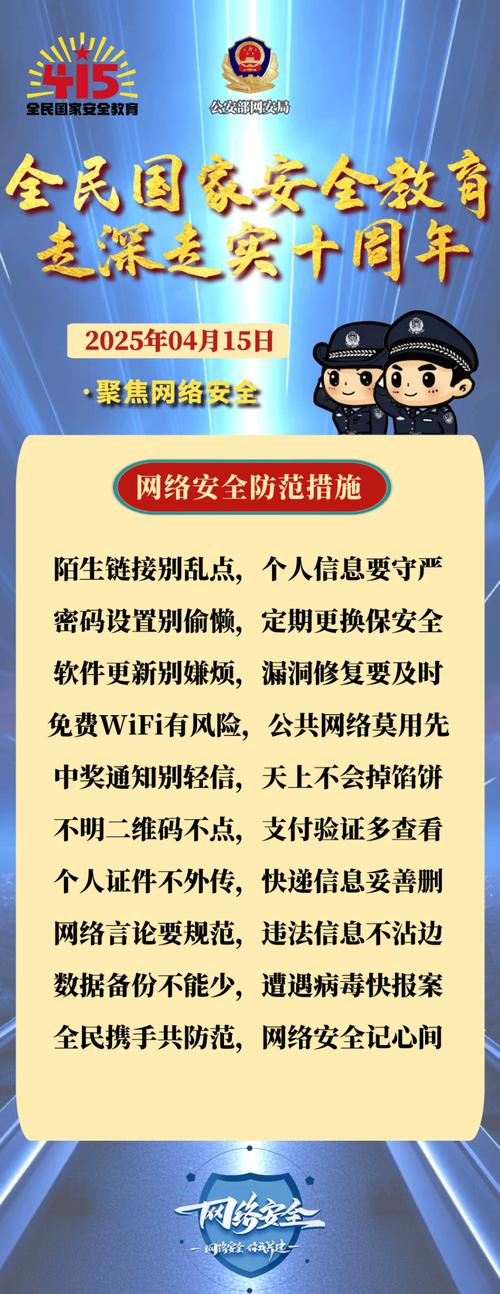 网络运营者应为何机构提供协助？-图1