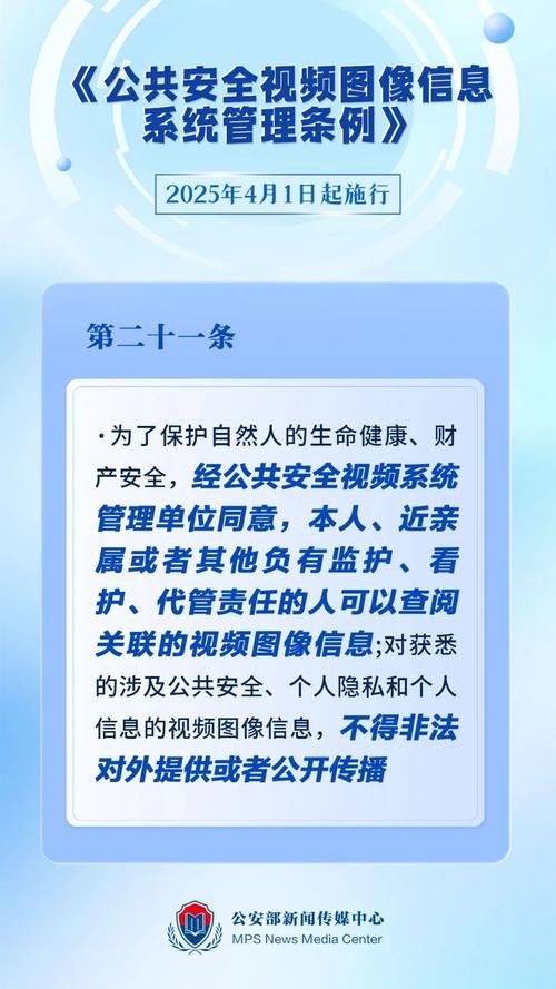 网络运营者应为何机构提供协助？-图2