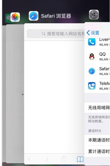 Safari为何突报丢失网络连接?-图2 Safari为何突报丢失网络连接?-图2