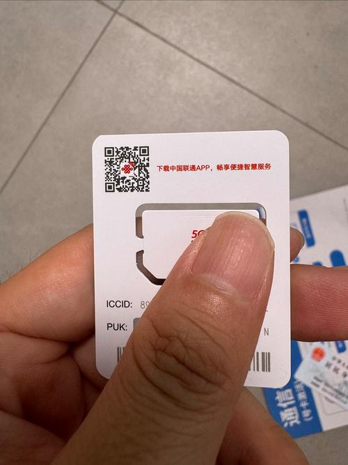 4G手机4G卡为何显示3G网络？-图3