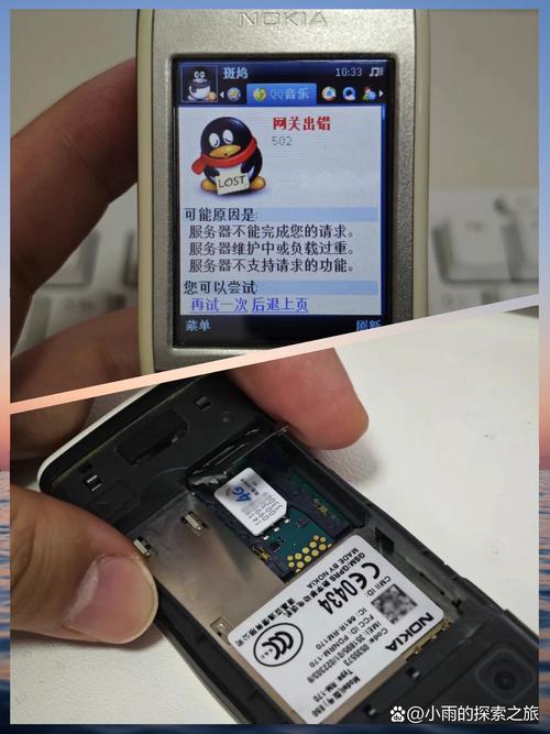 4G手机4G卡为何显示3G网络？-图1