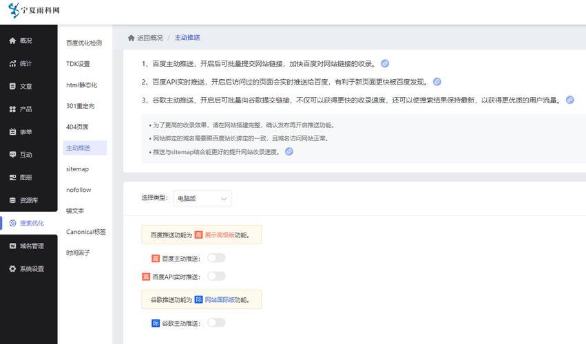 Android与PHP如何实现消息推送？-图1