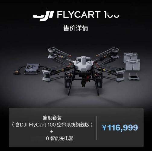 大疆Matrice100有哪些核心功能？-图1