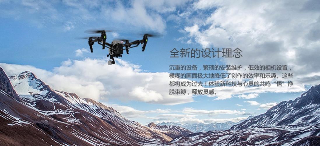 大疆Inspire 1无人机，性能如何，值不值得入手？-图3
