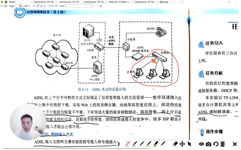 计算机应用技术与网络技术，核心区别在哪？-图3