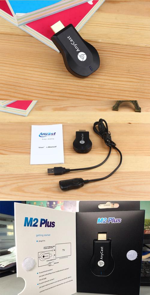 MiracastTM无线智能连接技术是什么？-图1