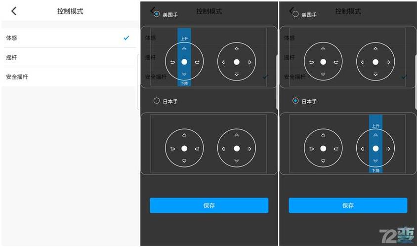 DOBBY无人机WiFi搜不到怎么办？-图2