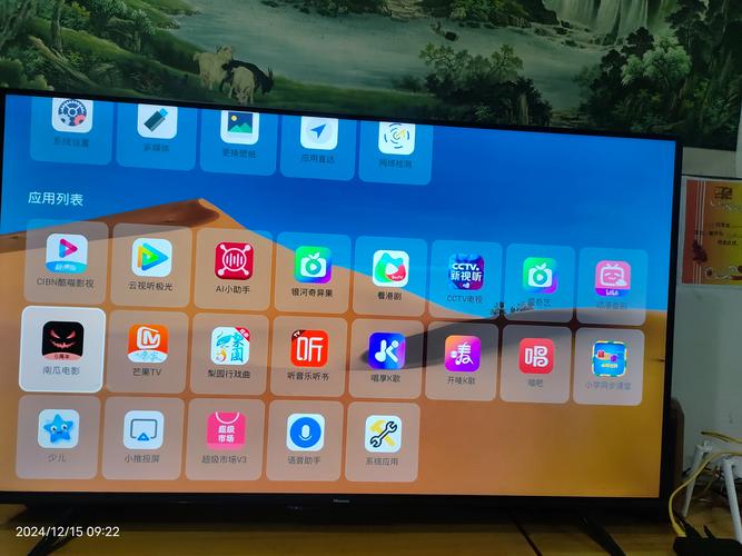 PPTV网络电视2025还能免费下载吗？-图2