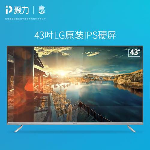 PPTV网络电视2025免费下载可靠吗？-图2
