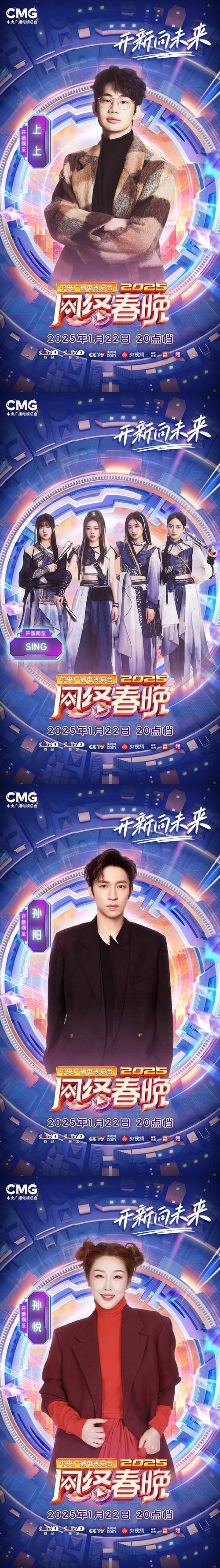 PPTV网络电视2025免费下载可靠吗？-图3