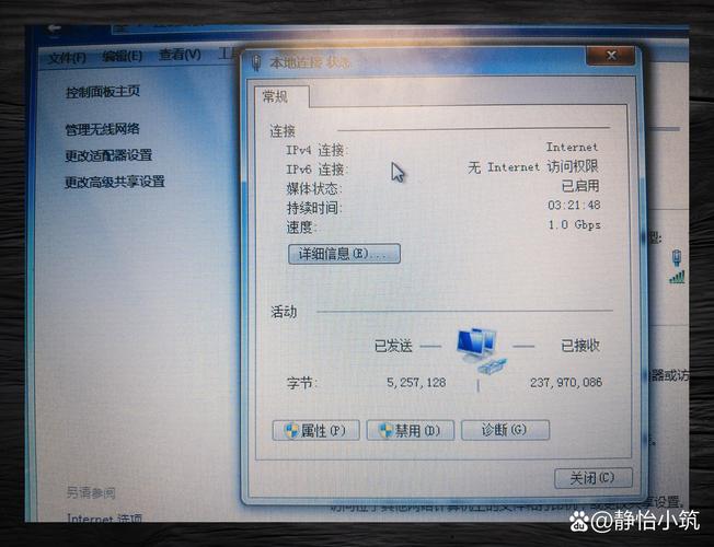 Windows为何无法自动检测网络设置？-图1