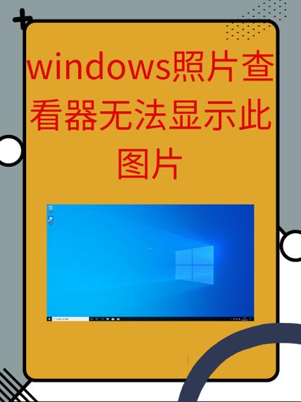 Windows为何无法自动检测网络设置？-图3
