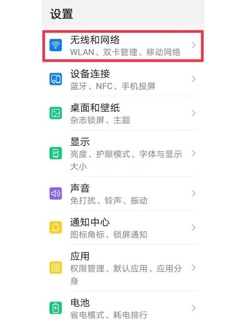 手机无信号无法通话，移动网络咋回事？-图3
