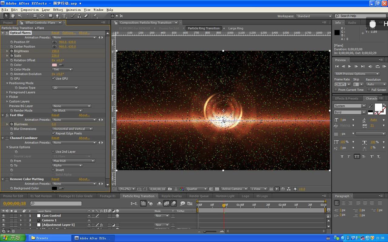 AE网络渲染如何高效协作？-图1