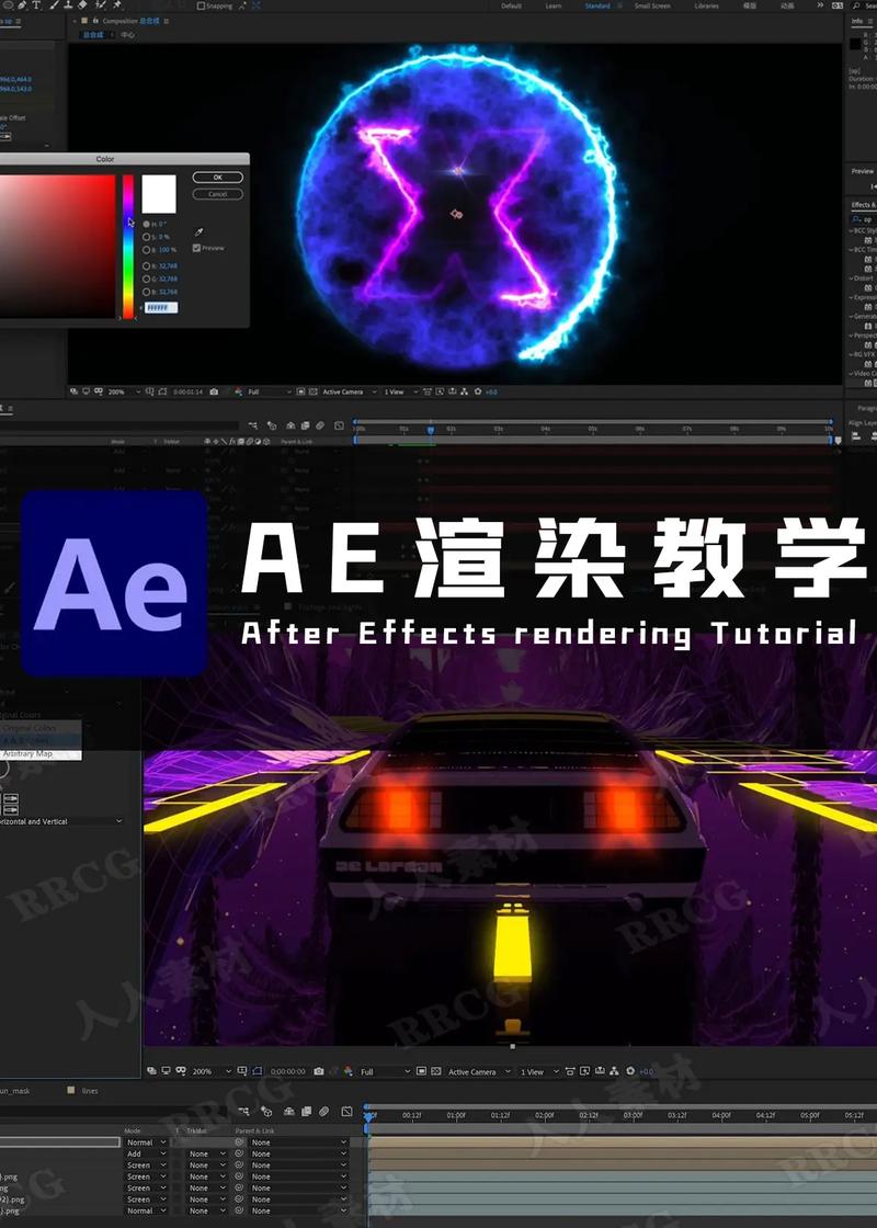 AE网络渲染如何高效协作？-图3