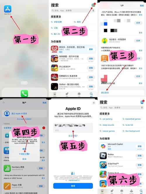 iOS如何允许访问网络连接？-图1