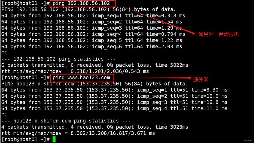 mac VirtualBox网络如何配置？-图2