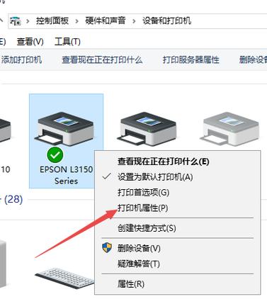 w7如何设置网络连接共享打印机？-图2