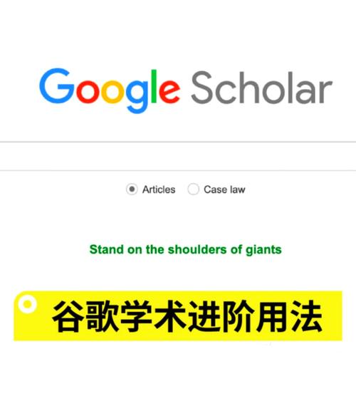Google Hack技术PDF哪里能学？-图3