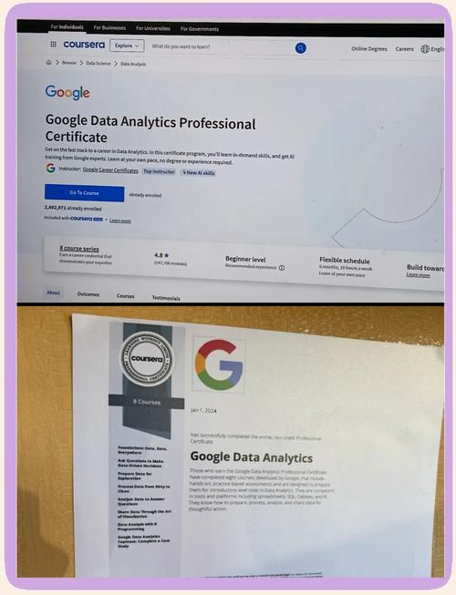 Google Hack技术PDF哪里能学？-图2