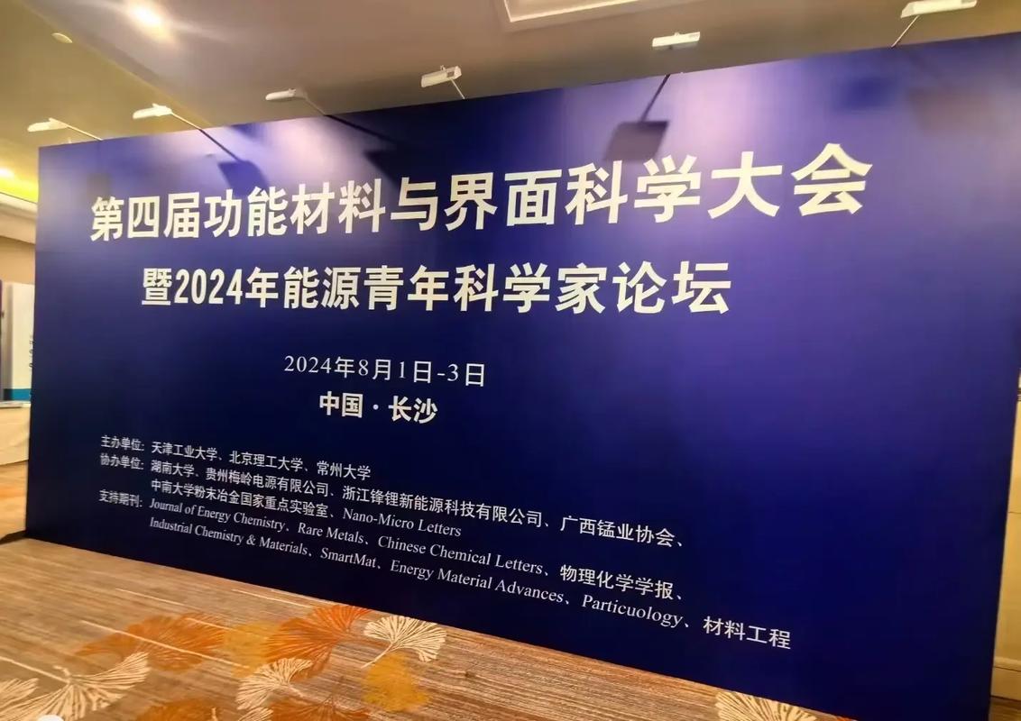 Container技术大会PPT有哪些核心看点？-图1