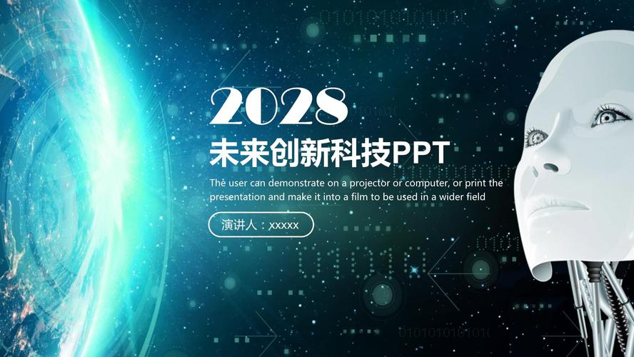 Container技术大会PPT有哪些核心看点？-图3