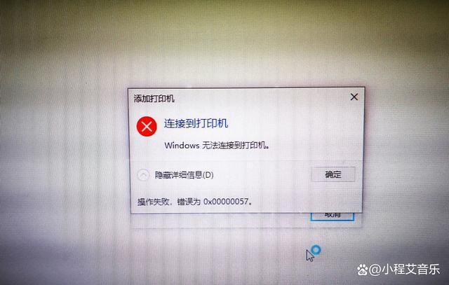 Win7添加网络打印机为何找不到设备?-图3 Win7添加网络打印机为何找不到设备?-图3
