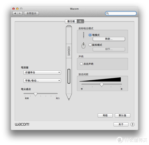 Wacom掌心防误触技术如何精准识别与防误？-图1