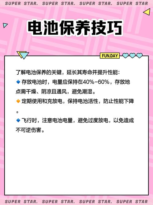 Parrot无人机电池怎么取？-图1