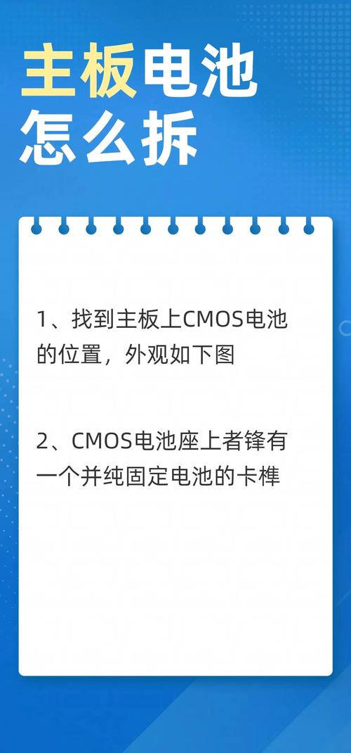 Parrot无人机电池怎么取？-图3