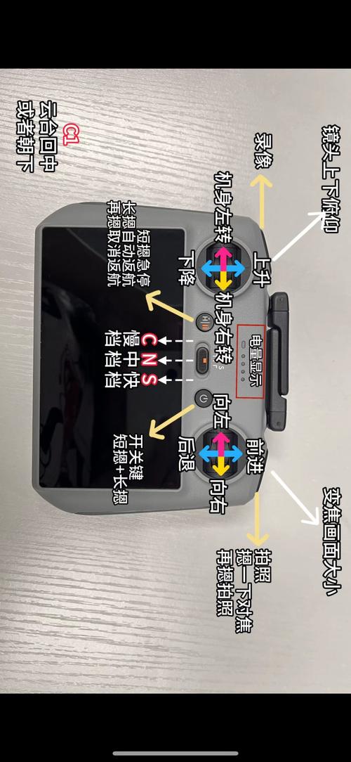 parrot迷你无人机怎么连接？-图3