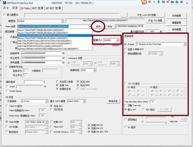 JTAG如何修复损坏的bootloader？-图1