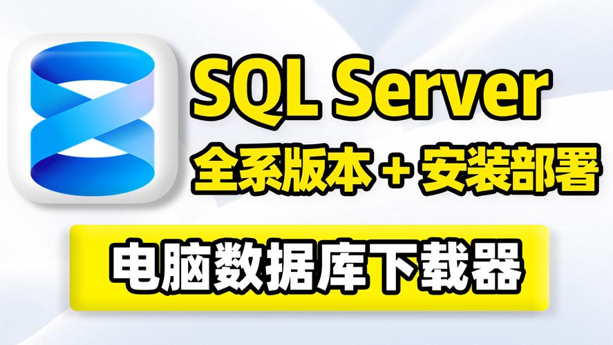 SQL Server网络工具有哪些实用功能？-图2