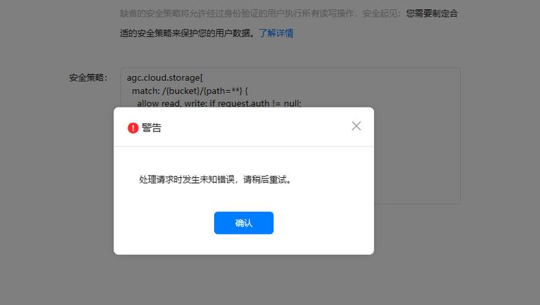 VMware系统无法连接网络怎么办？-图3