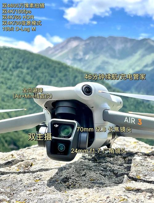 无人机怎么连手机?-图2 无人机怎么连手机?-图2