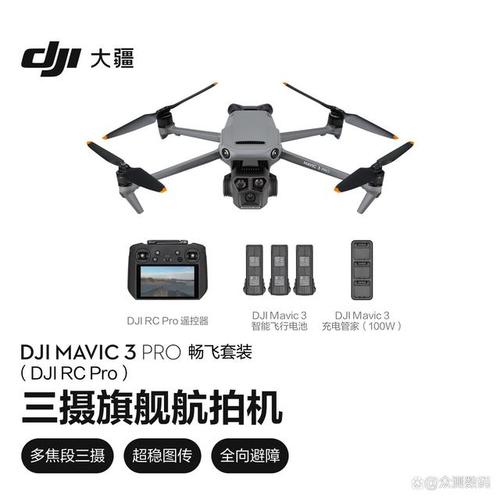 大疆Mavic Air多重？便携与性能如何平衡？-图1