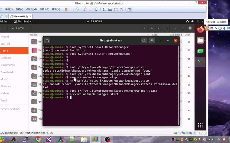 Ubuntu 14.04网络设置怎么配置?-图1 Ubuntu 14.04网络设置怎么配置?-图1