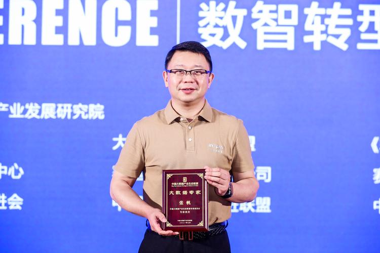 张帆，ibmrational技术专家有何独到见解？-图1