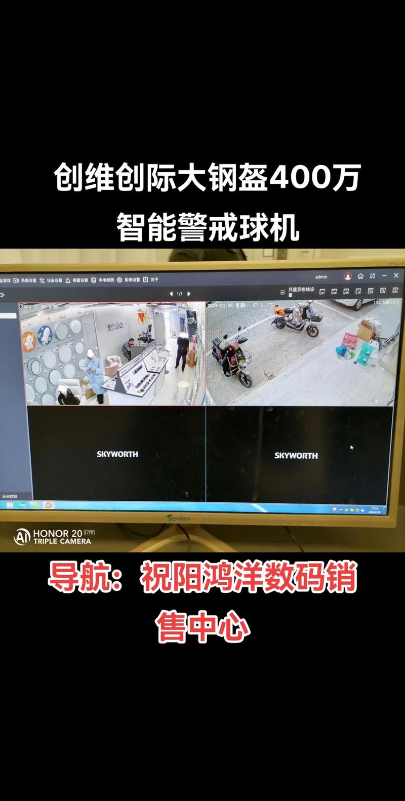 ANYVIEW网络警如何实现网络监控？-图2
