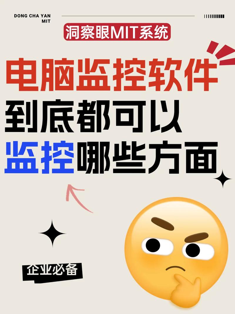 ANYVIEW网络警如何实现网络监控？-图1