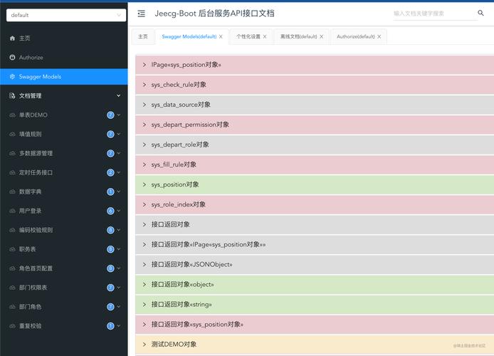 Android API Hook技术如何实现与安全防护？-图2