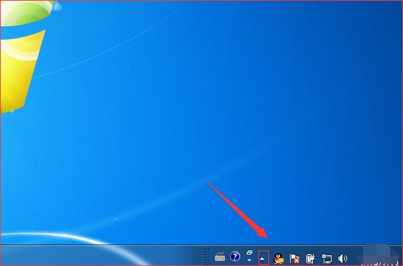 Win7右下角网络图标消失怎么办？-图3