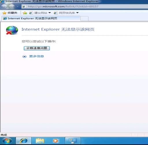 Win7右下角网络图标消失怎么办？-图2