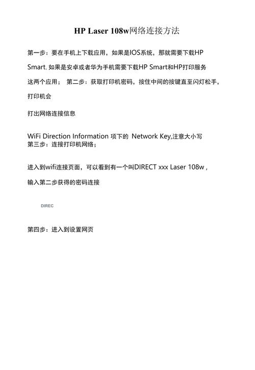 Win8如何连接网络共享打印机？-图2