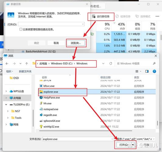 Win7右下角网络图标不见怎么办？-图3